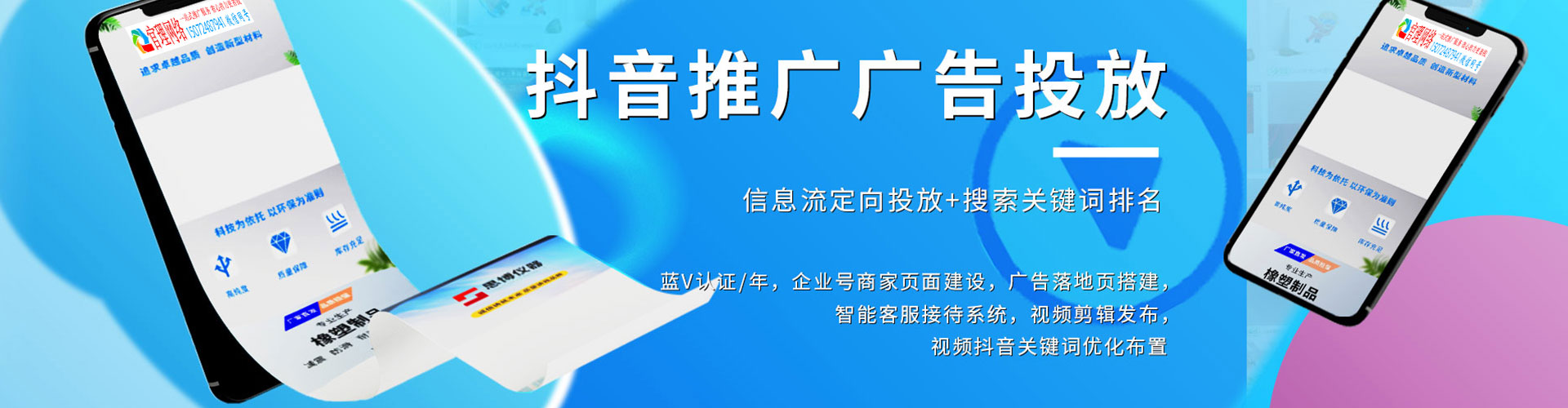 盐亭sem主管