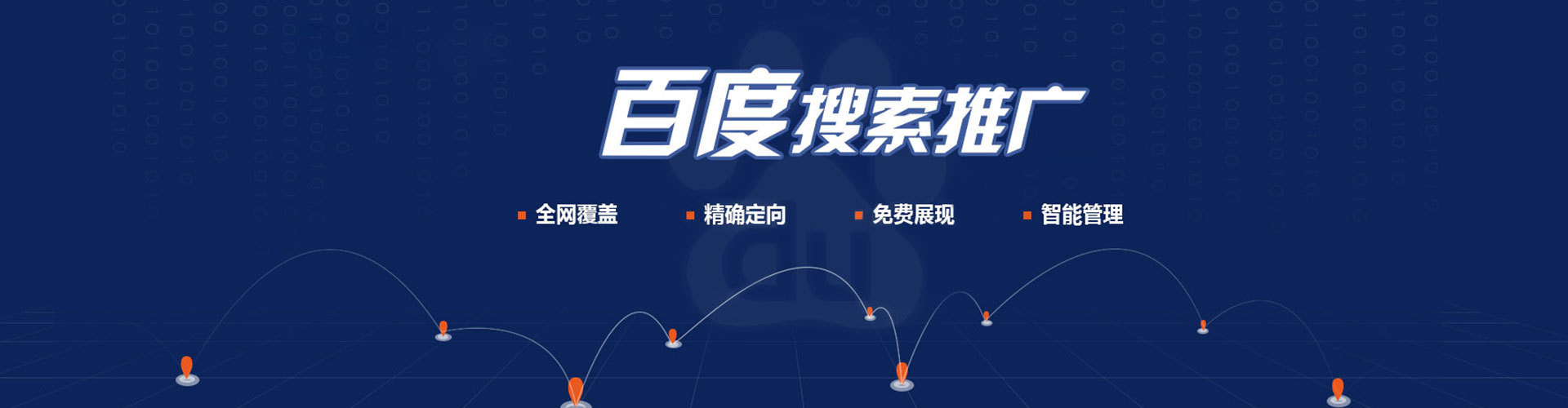 盐亭信息流竞价